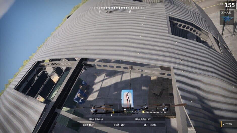 Скриншот 3 из XFlight