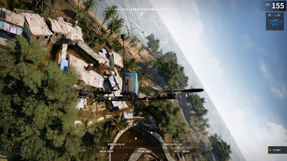 Скриншот 1 из XFlight