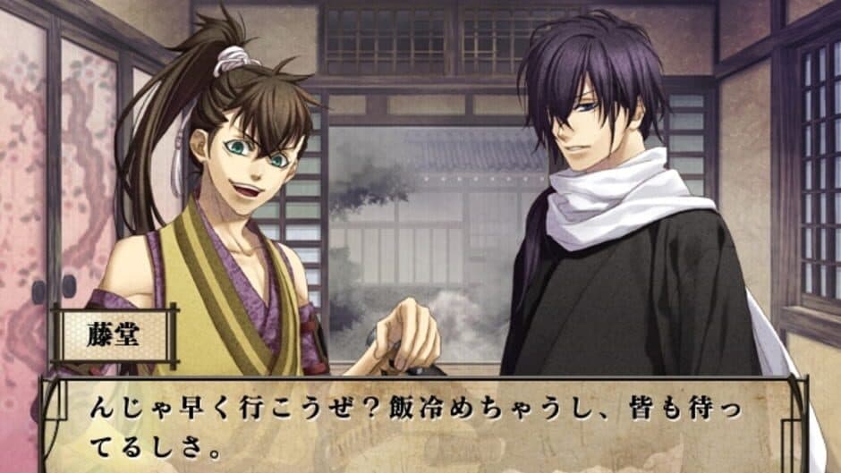 Скриншот 5 из Hakuoki: Shinsengumi Kitan