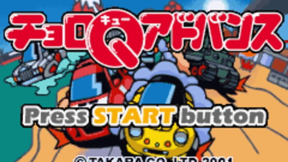 Скриншот 2 из Gadget Racers