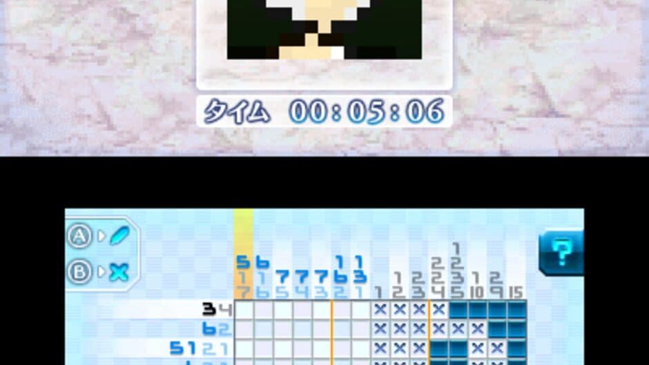 Скриншот 4 из Pictlogica Final Fantasy: Nearly Equal