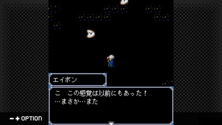 Скриншот 1 из G-Mode Archives+: Megami Tensei Gaiden - Shinyaku Last Bible III - Mugen no Eiyuu