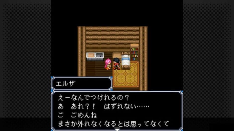 Скриншот 2 из G-Mode Archives+: Megami Tensei Gaiden - Shinyaku Last Bible III - Mugen no Eiyuu