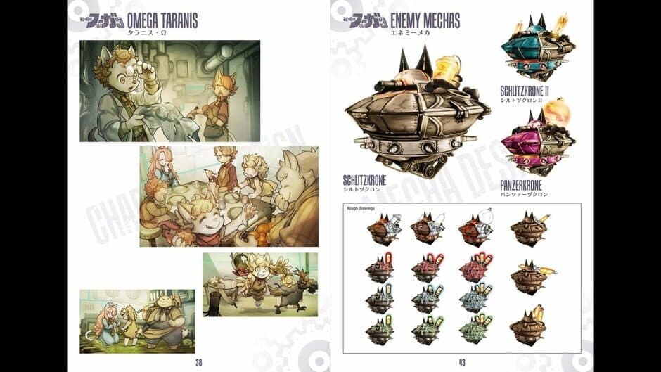Скриншот 4 из Fuga: Melodies of Steel 3 - Deluxe Edition Upgrade Pack