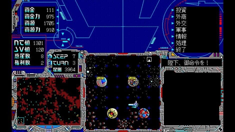 Скриншот 4 из Eggconsole Schwarzschild PC-9801