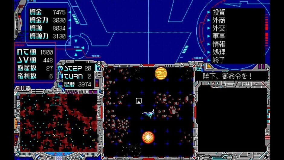 Скриншот 5 из Eggconsole Schwarzschild PC-9801