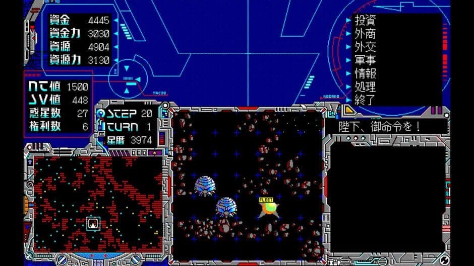 Скриншот 1 из Eggconsole Schwarzschild PC-9801