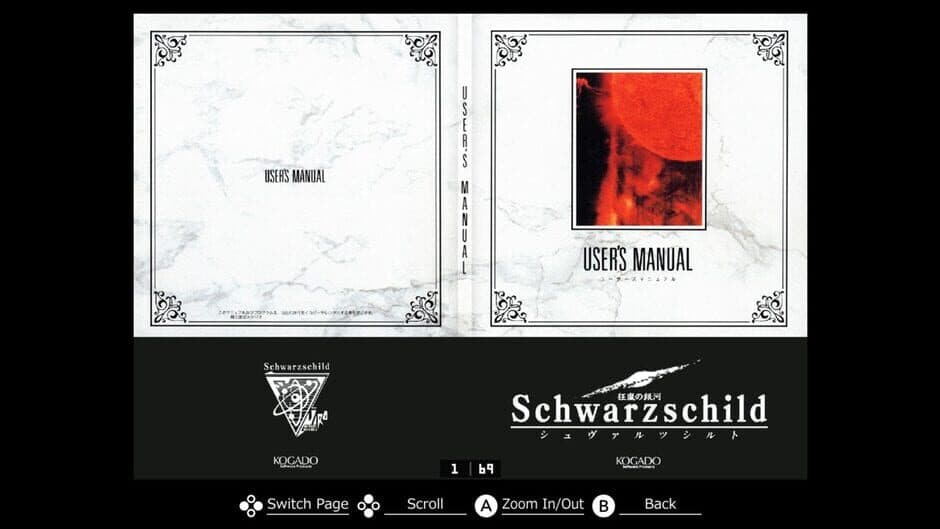 Скриншот 6 из Eggconsole Schwarzschild PC-9801