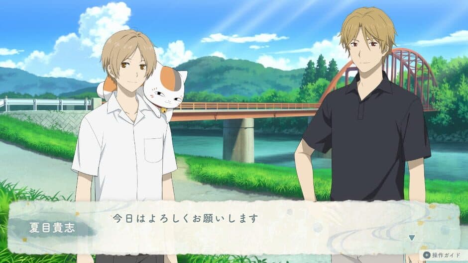 Скриншот 6 из Natsume's Book of Friends: Hazuki no Shirushi
