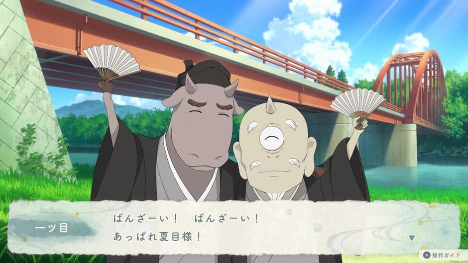 Скриншот 3 из Natsume's Book of Friends: Hazuki no Shirushi