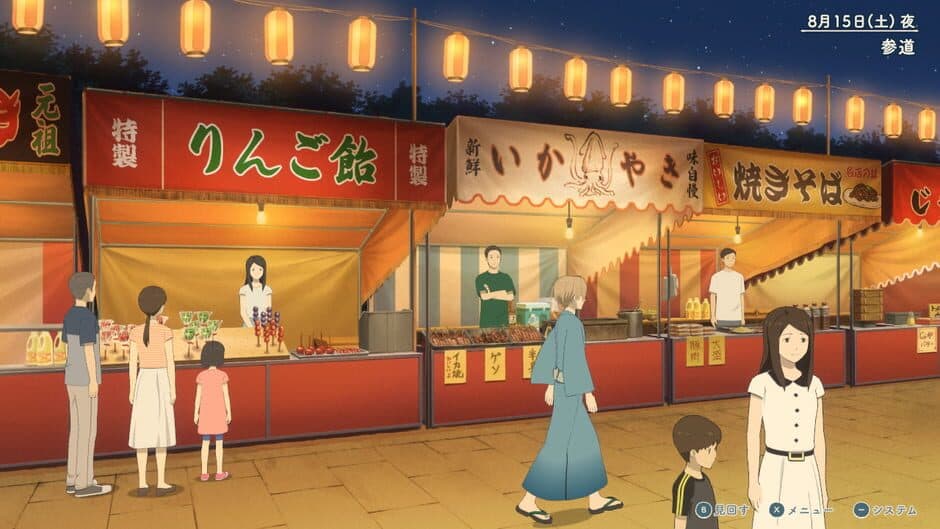 Скриншот 4 из Natsume's Book of Friends: Hazuki no Shirushi