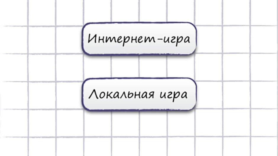 Скриншот 1 из Sea Battle