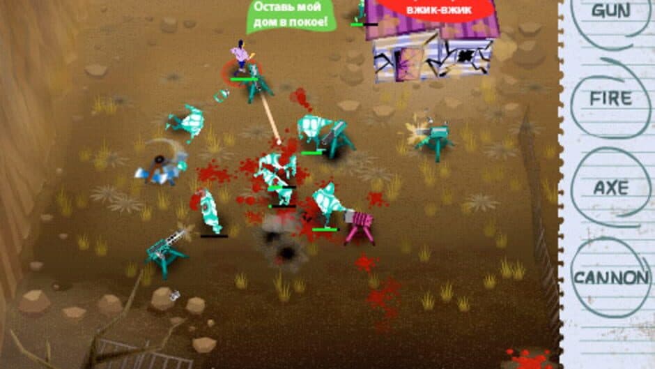 Скриншот 2 из Zombie Attack!