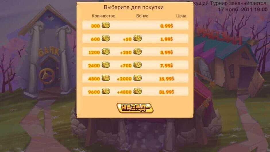 Скриншот 4 из Crouching Panda, Hidden Moose
