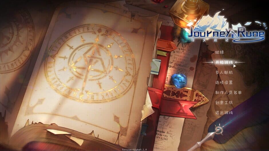 Скриншот 6 из Journey Of Rune