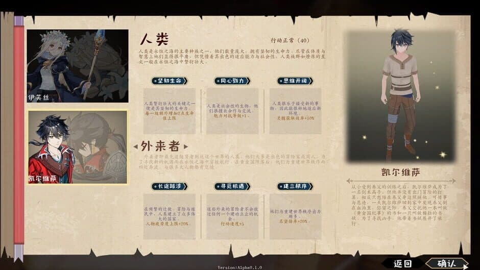 Скриншот 7 из Journey Of Rune