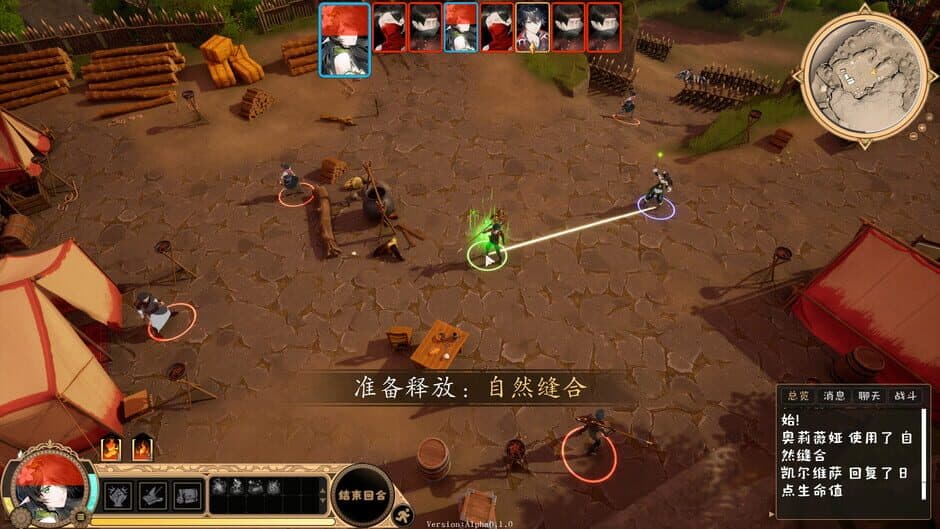 Скриншот 2 из Journey Of Rune
