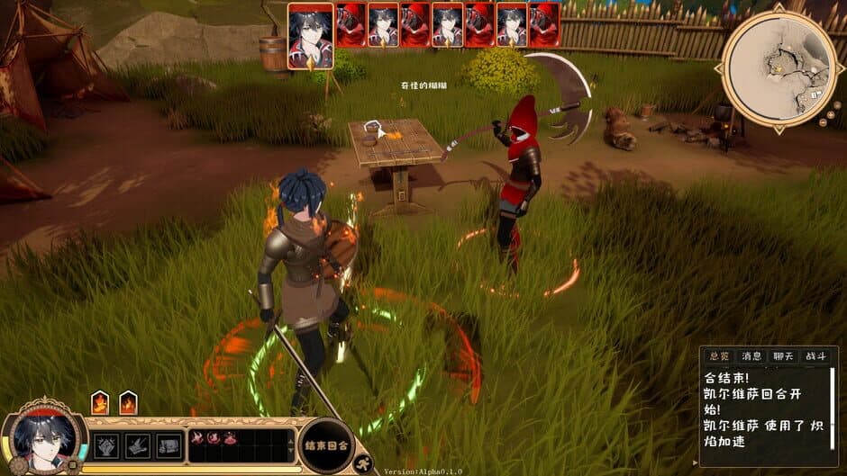 Скриншот 8 из Journey Of Rune