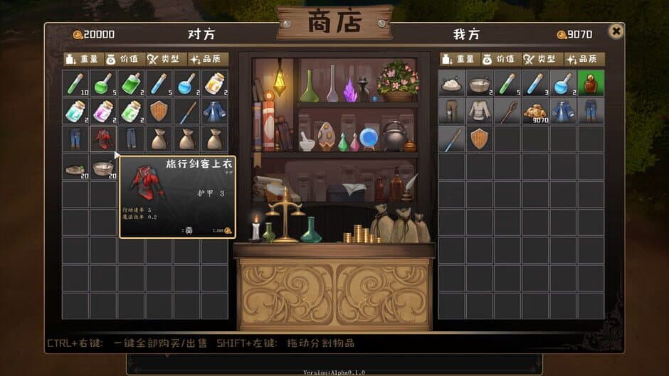 Скриншот 5 из Journey Of Rune