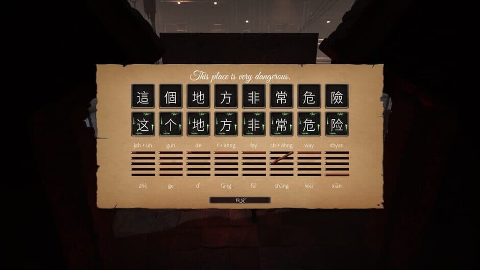 Скриншот 3 из Master Hanzi