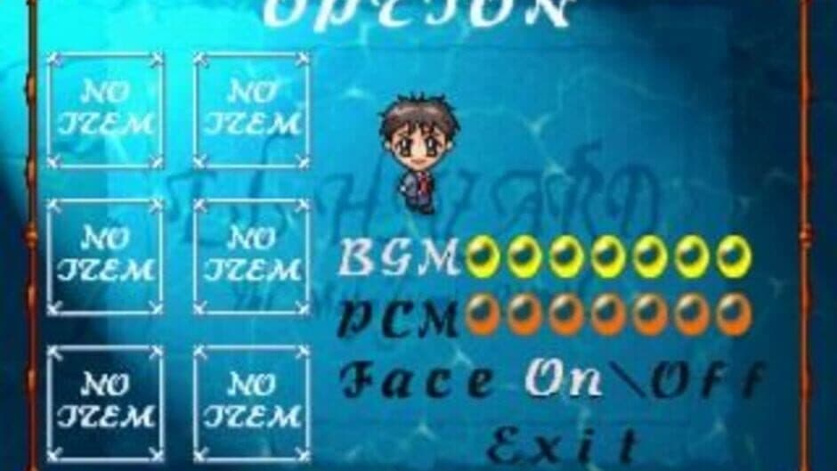 Скриншот 9 из Shinpi no Sekai El-Hazard