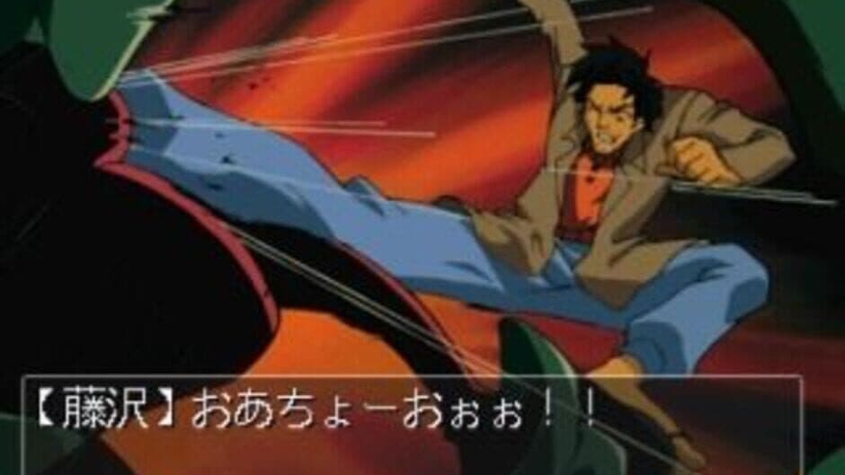 Скриншот 8 из Shinpi no Sekai El-Hazard