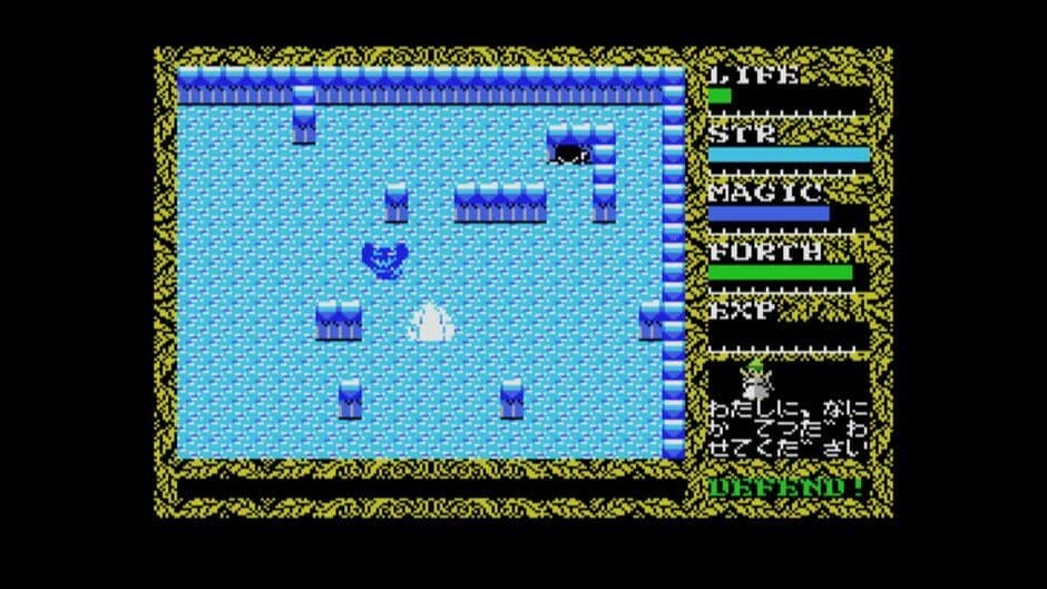 Скриншот 5 из Eggconsole Hydlide II MSX