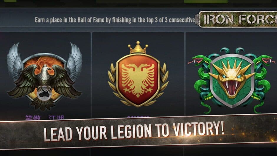 Скриншот 9 из Iron Force