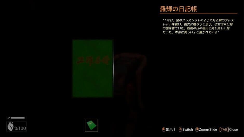 Скриншот 6 из Phantom Reckoning