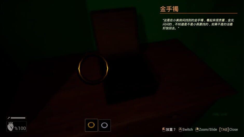 Скриншот 7 из Phantom Reckoning