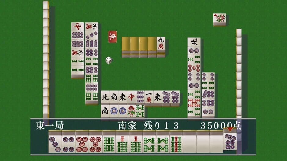 Скриншот 6 из Logic Mahjong Souryu: Yon-nin Uchi / San-nin Uchi