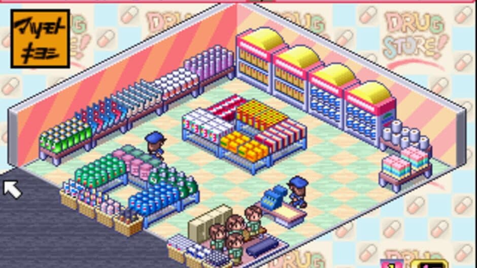 Скриншот 1 из The Drugstore: Matsumoto Kiyoshi de Okaimono!