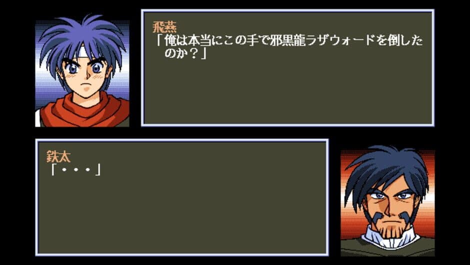 Скриншот 1 из Sword Dancer: Kyoujin no Megami