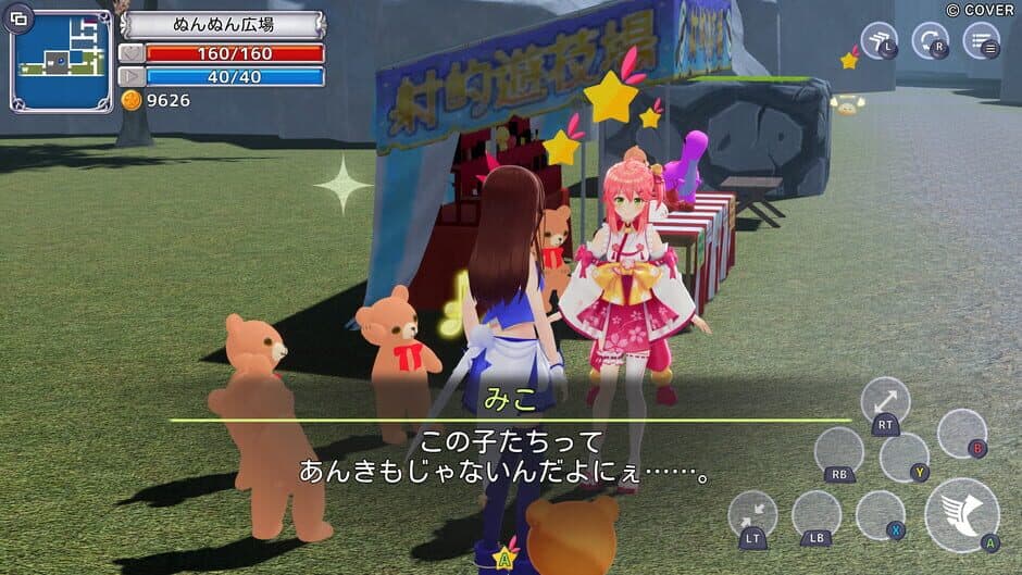 Скриншот 2 из Star Soraight Fantasy: Magic to Reach the Sky