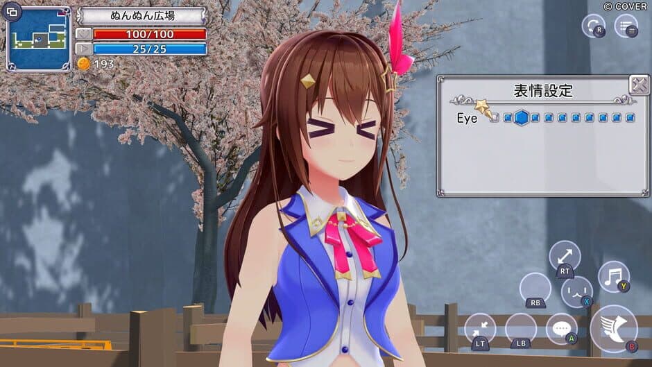 Скриншот 4 из Star Soraight Fantasy: Magic to Reach the Sky