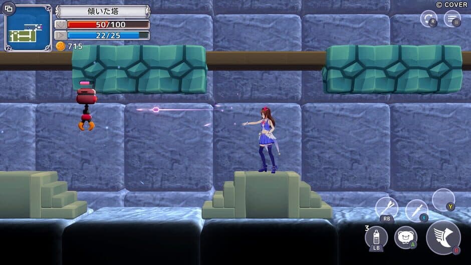 Скриншот 5 из Star Soraight Fantasy: Magic to Reach the Sky