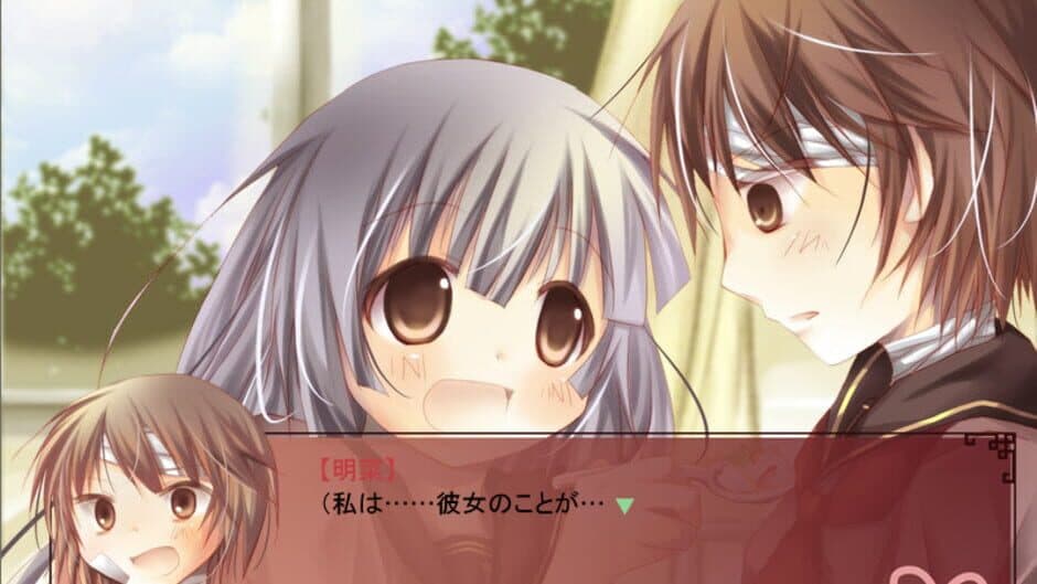 Скриншот 2 из Suki Tokimeki to Kiss