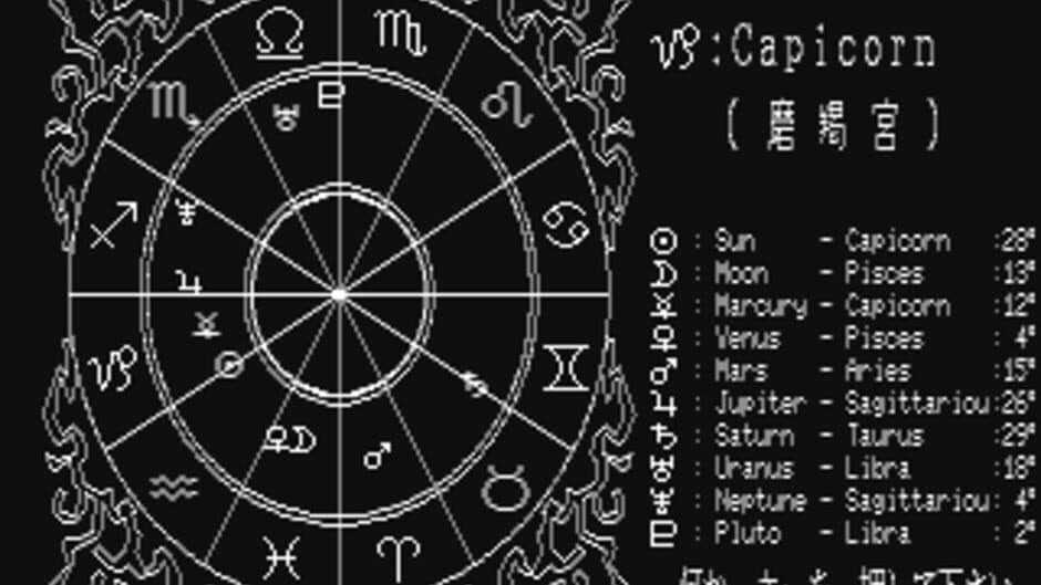 Скриншот 1 из Super Horoscope Kanji Version