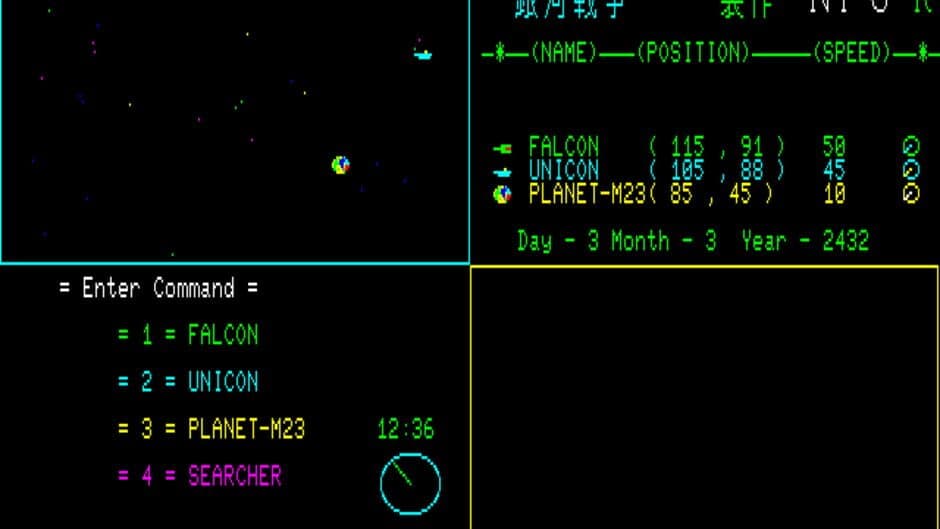 Скриншот 3 из Galactic Wars