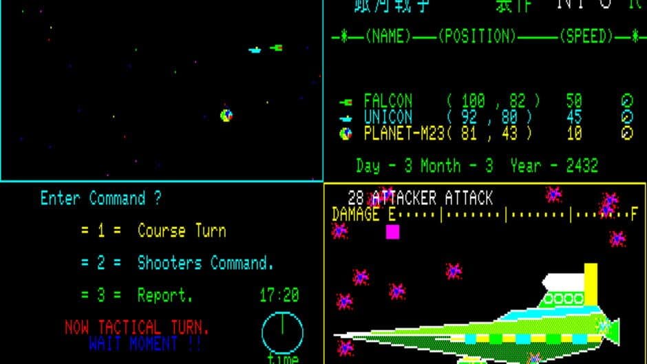 Скриншот 5 из Galactic Wars