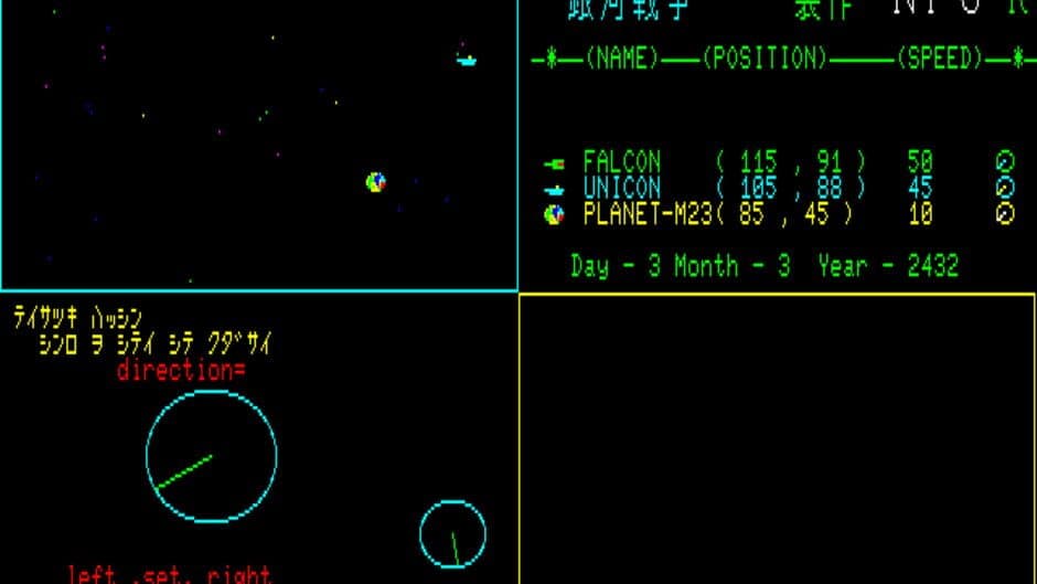 Скриншот 4 из Galactic Wars