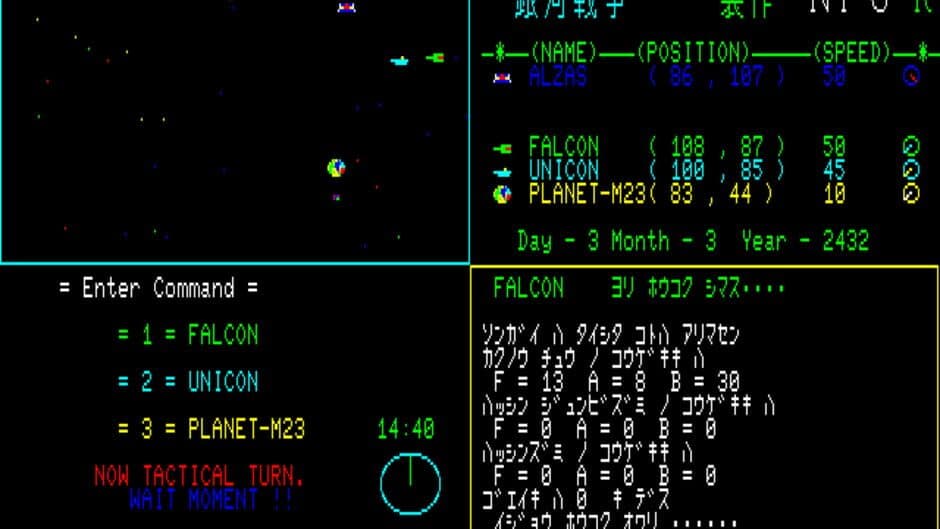 Скриншот 6 из Galactic Wars