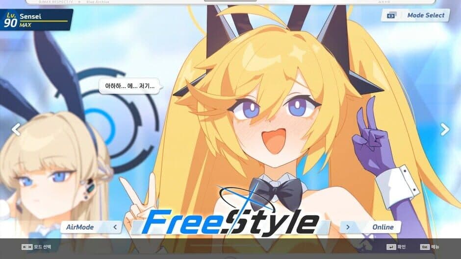 Скриншот 3 из DJMax Respect V: Blue Archive Pack