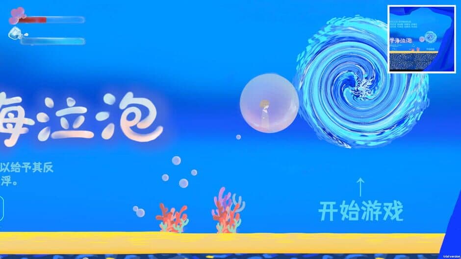 Скриншот 1 из Bubble Surge