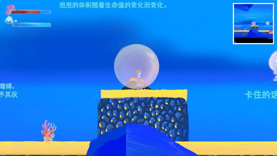 Скриншот 2 из Bubble Surge