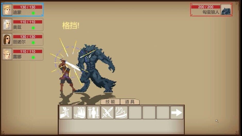 Скриншот 2 из Age of Dark
