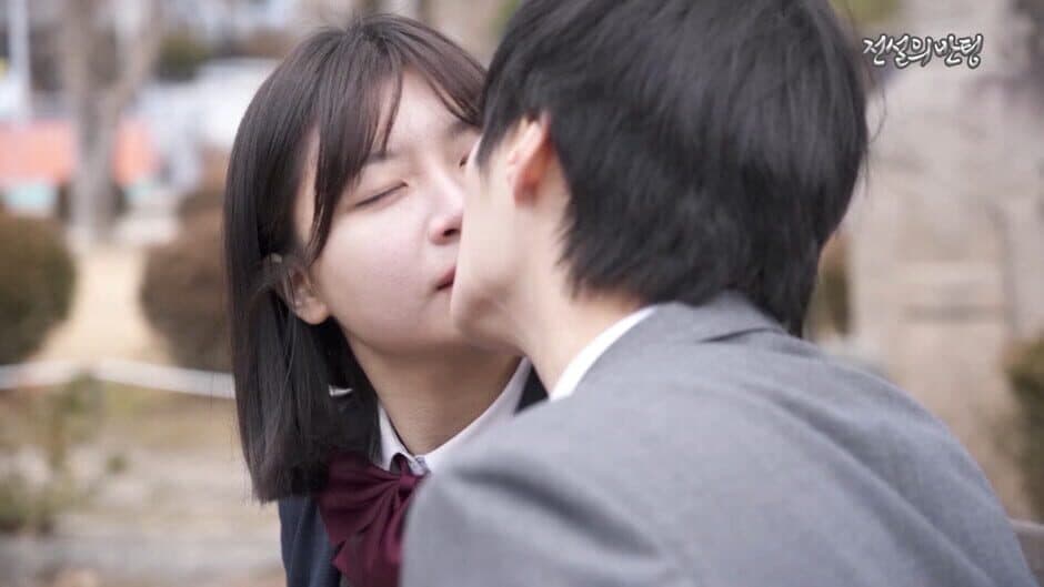 Скриншот 4 из Legendary Class Blind Date