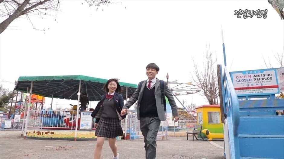 Скриншот 5 из Legendary Class Blind Date