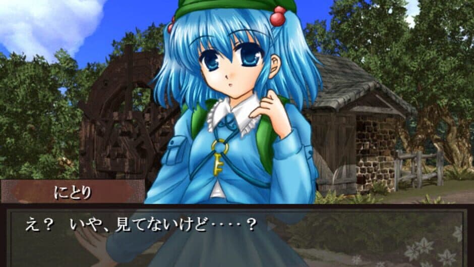 Скриншот 3 из Gyakuten Touhou 3