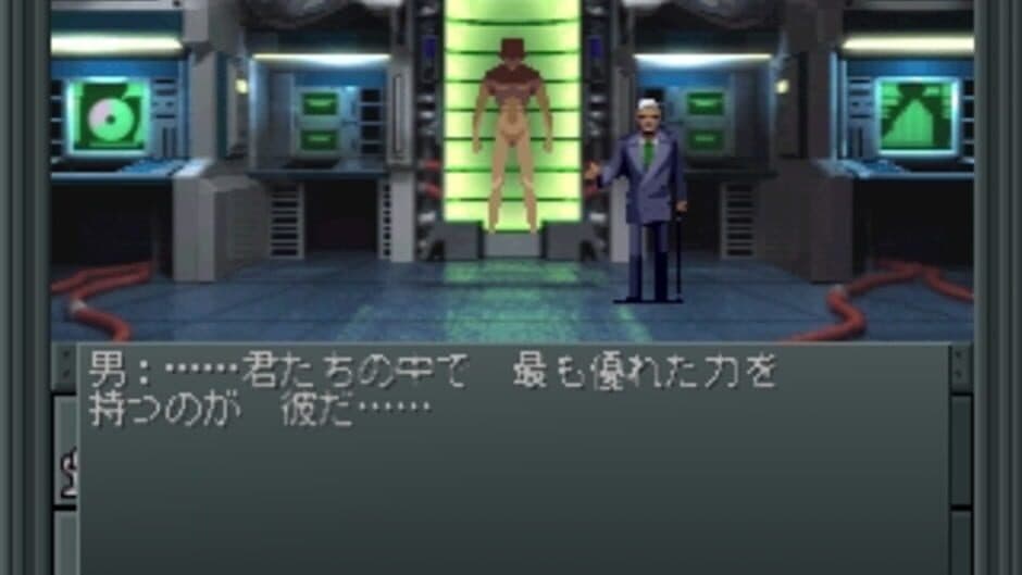 Скриншот 2 из Shin Megami Tensei II